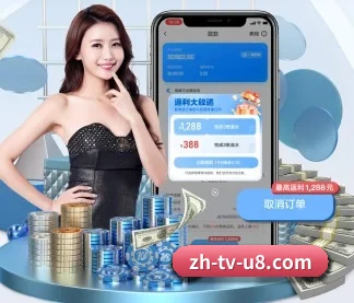 u8国际 APP